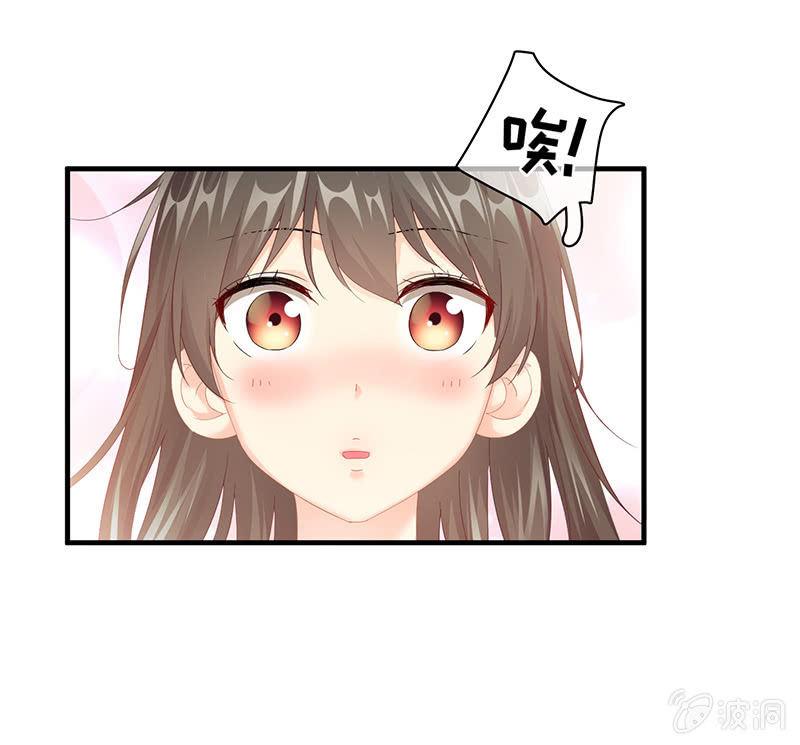 老妈的火眼金睛-第50话