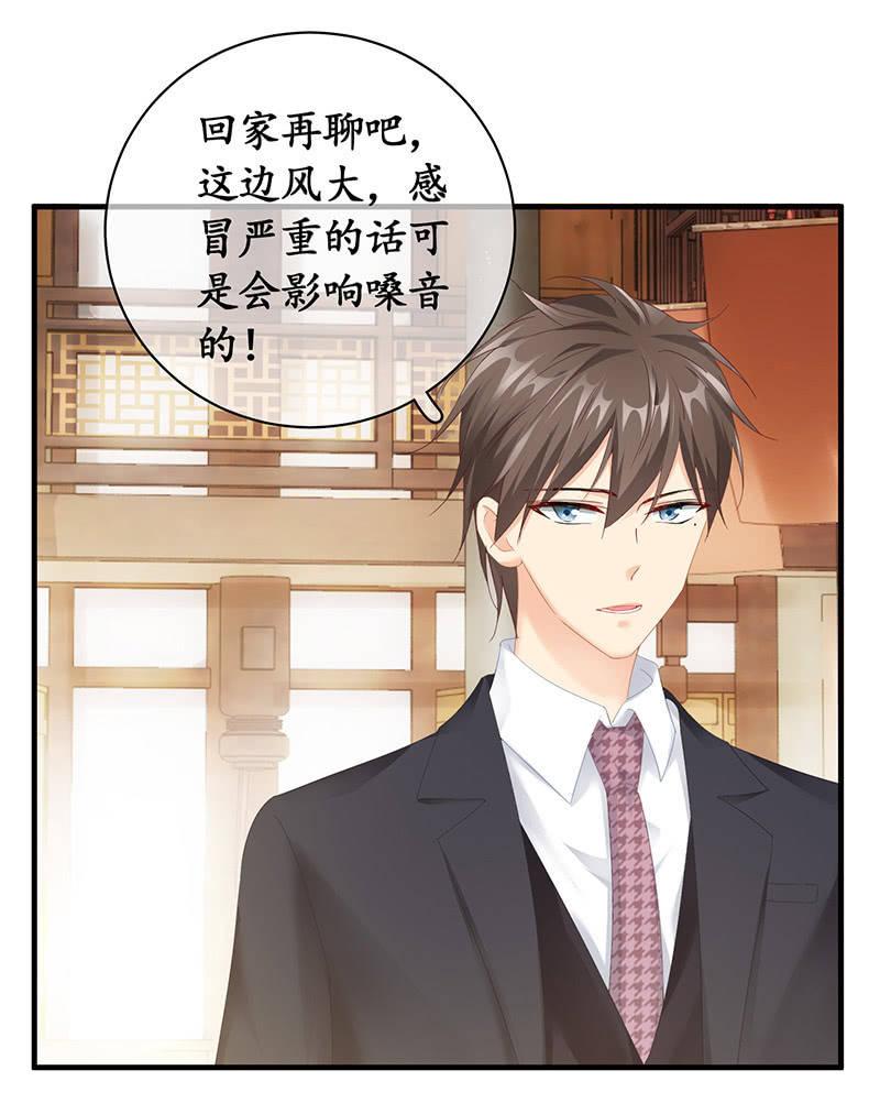 老妈的火眼金睛-第50话