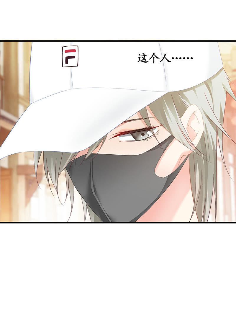 老妈的火眼金睛-第50话