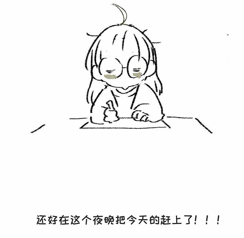 老妈的火眼金睛-第50话