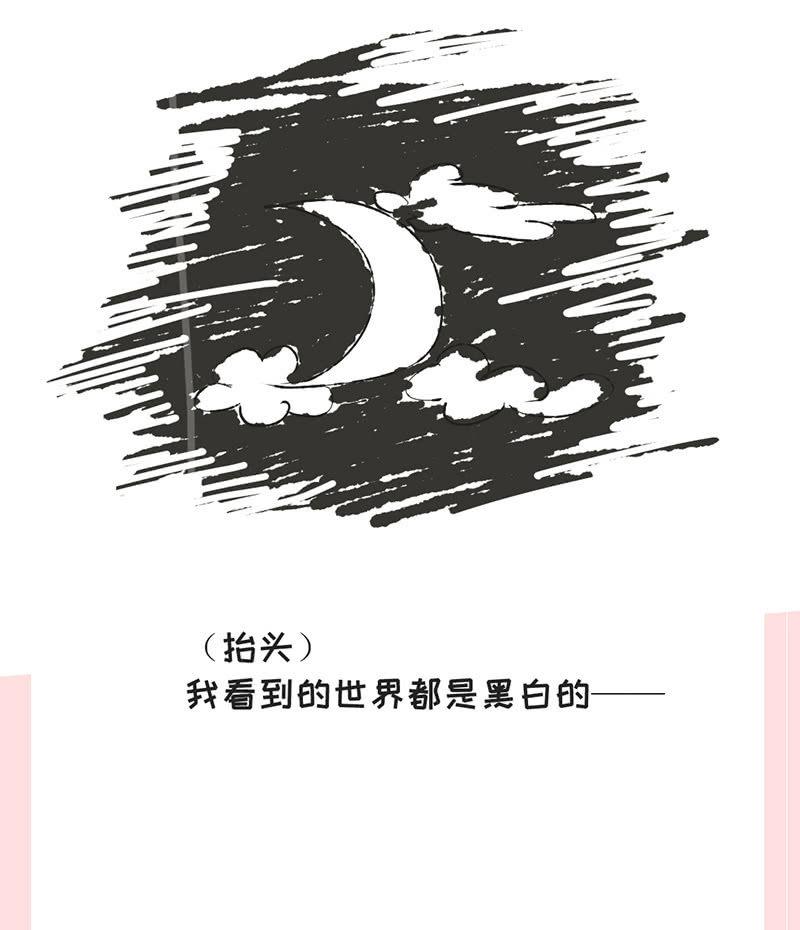 老妈的火眼金睛-第50话