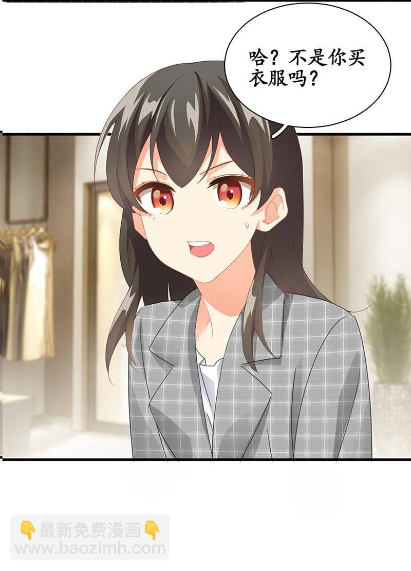 孙媳妇(1/2)-第6话