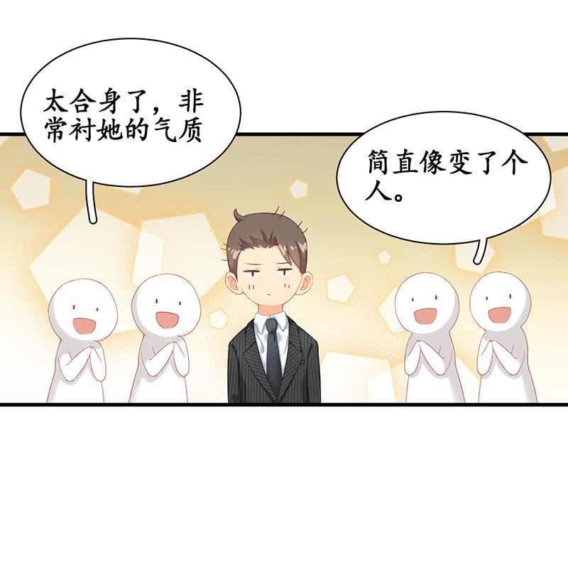 孙媳妇(1/2)-第6话