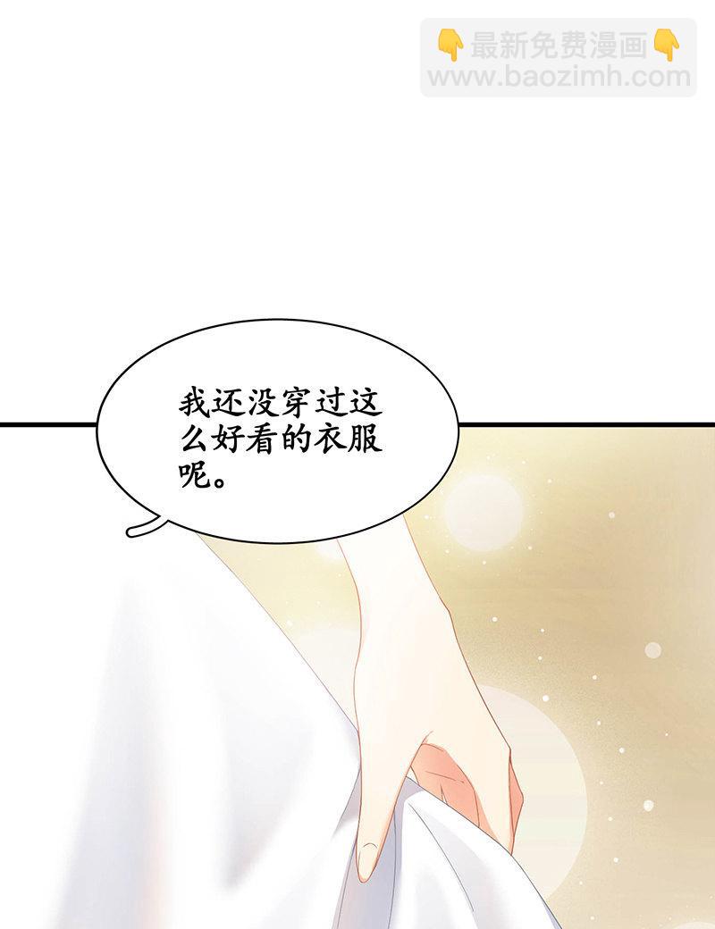 孙媳妇(1/2)-第6话