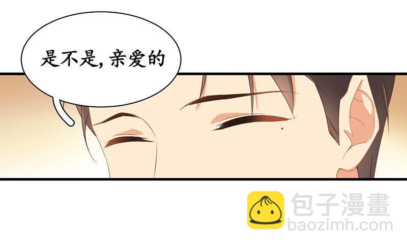 孙媳妇(1/2)-第6话