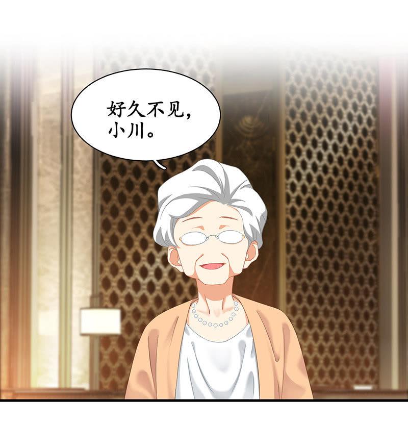 孙媳妇(1/2)-第6话