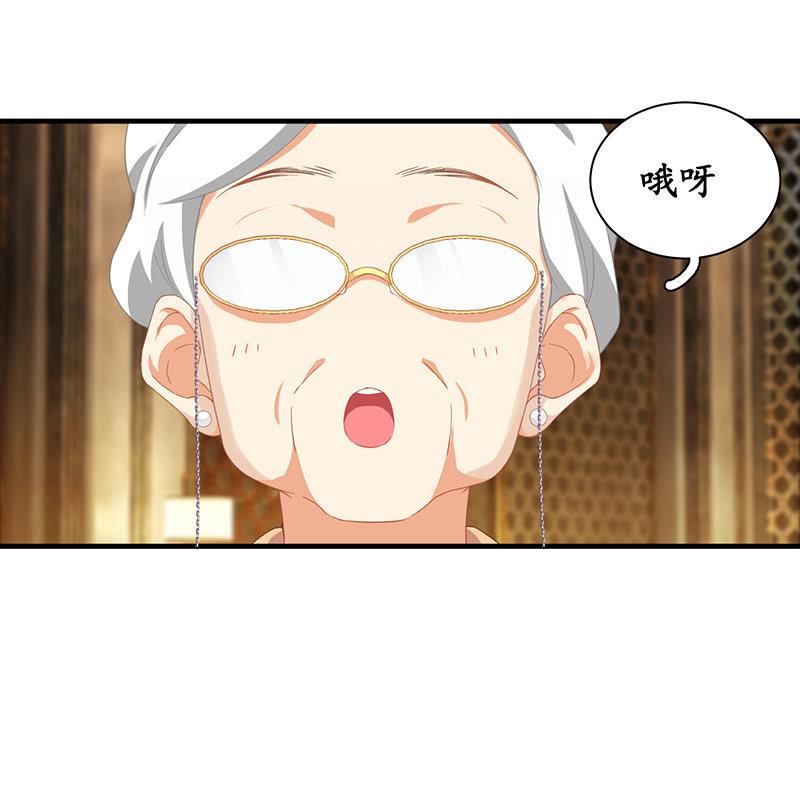 孙媳妇(1/2)-第6话