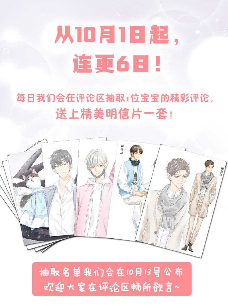 孙媳妇(1/2)-第6话