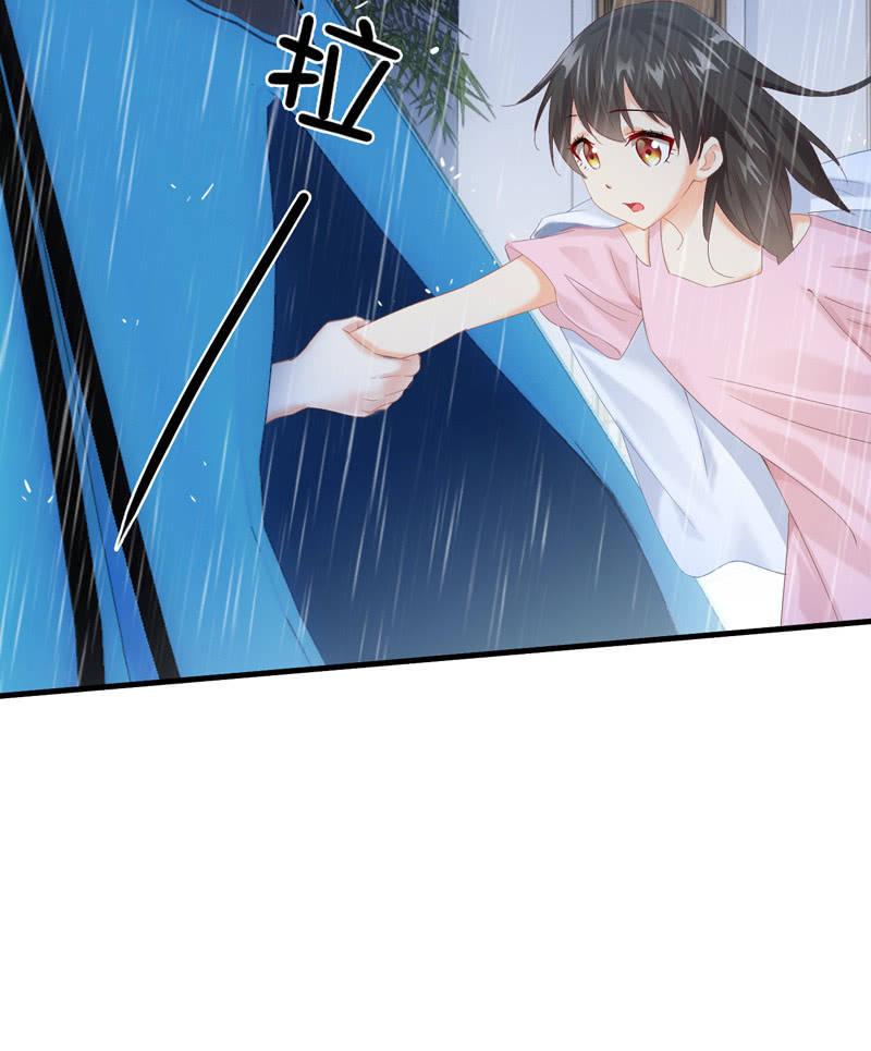 雨中曲(1/2)-第52话