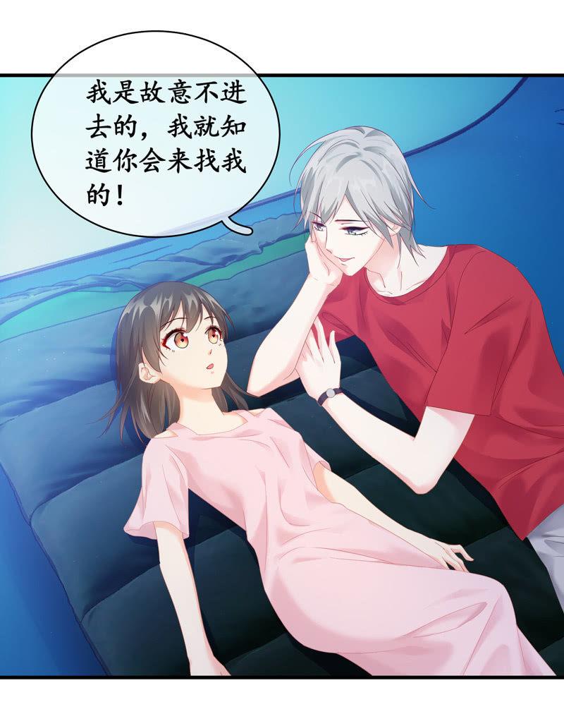 雨中曲(1/2)-第52话