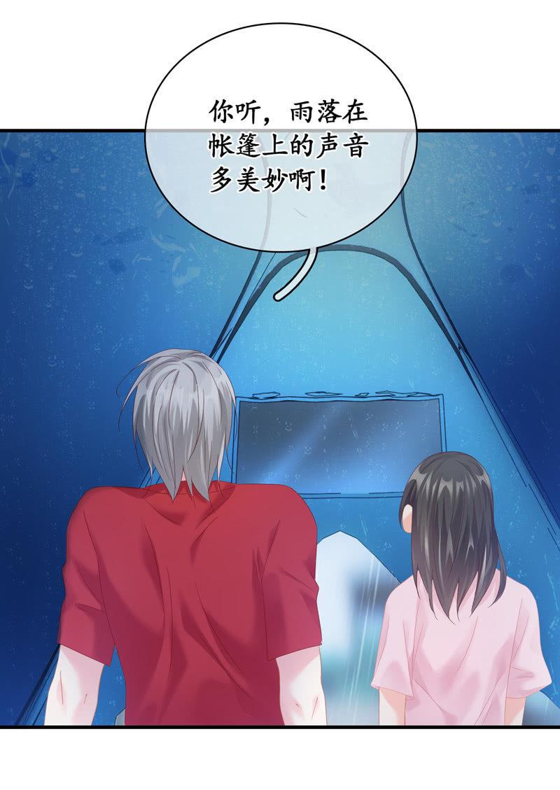 雨中曲(1/2)-第52话