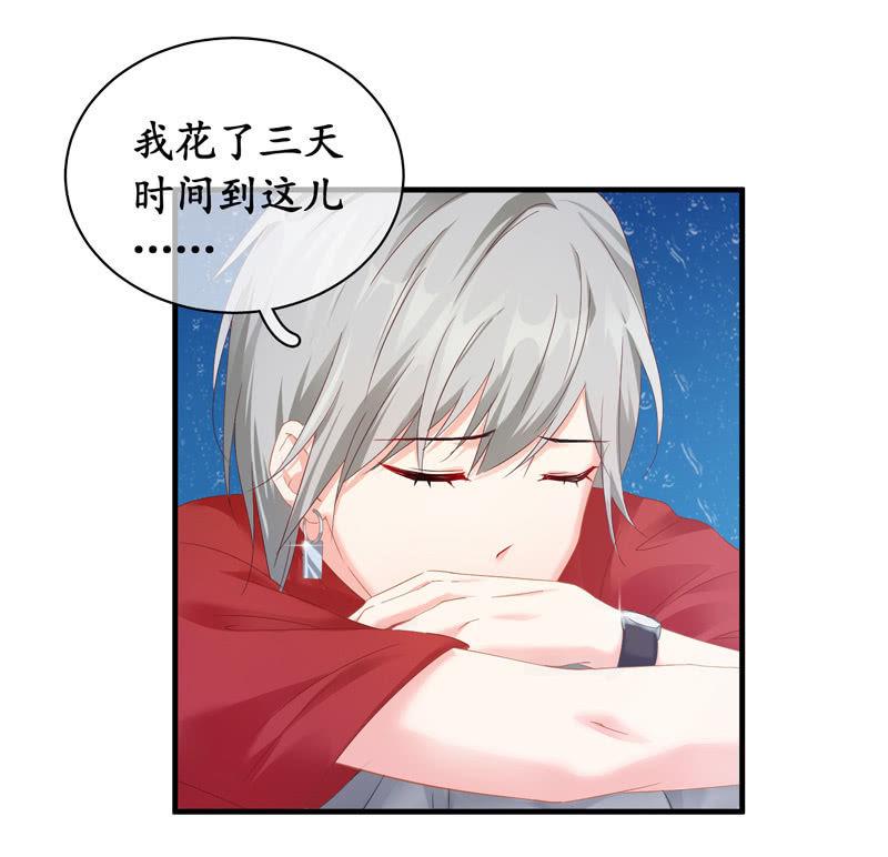 雨中曲(1/2)-第52话