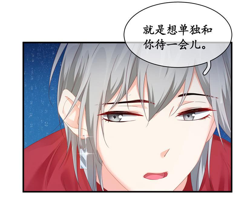 雨中曲(1/2)-第52话