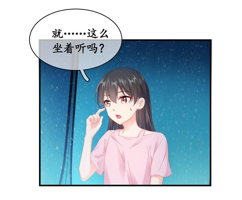 雨中曲(1/2)-第52话