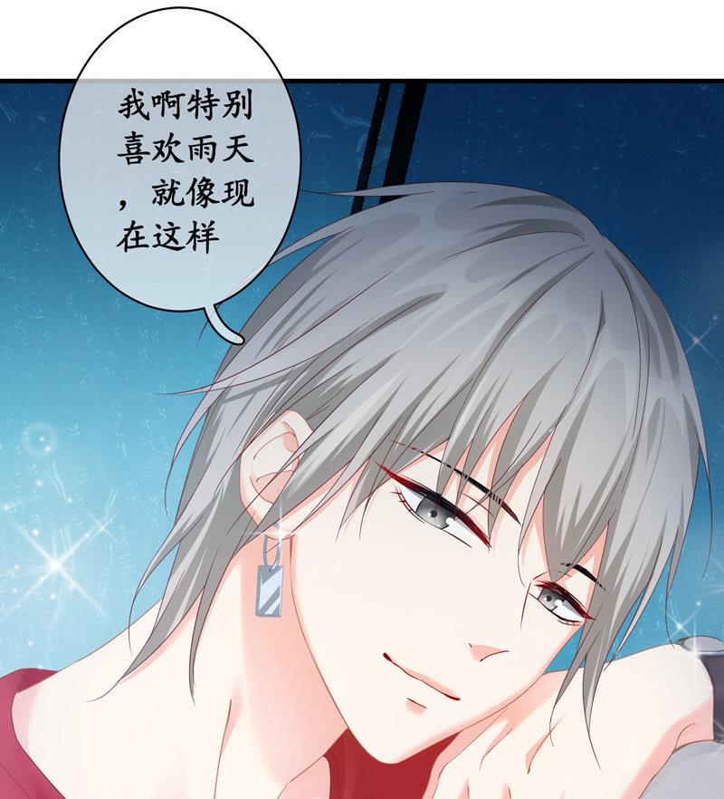 雨中曲(1/2)-第52话