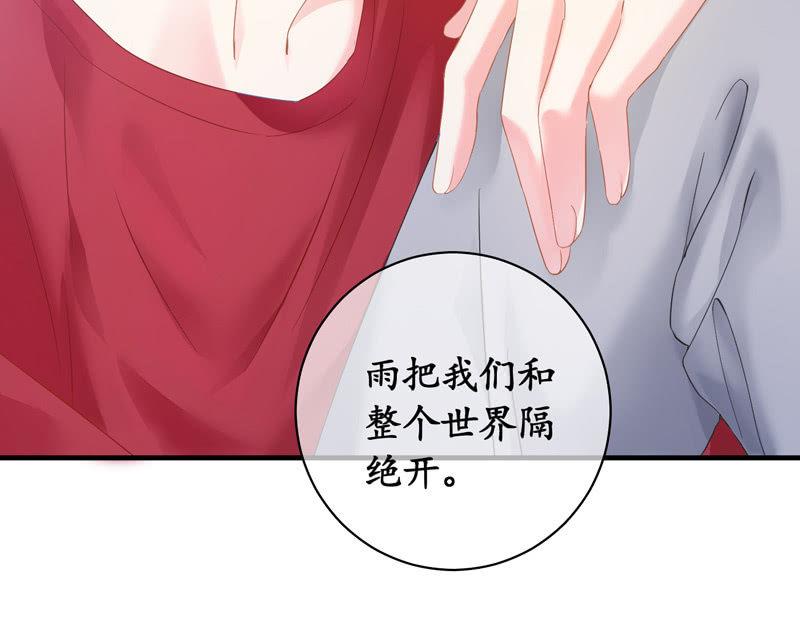 雨中曲(1/2)-第52话