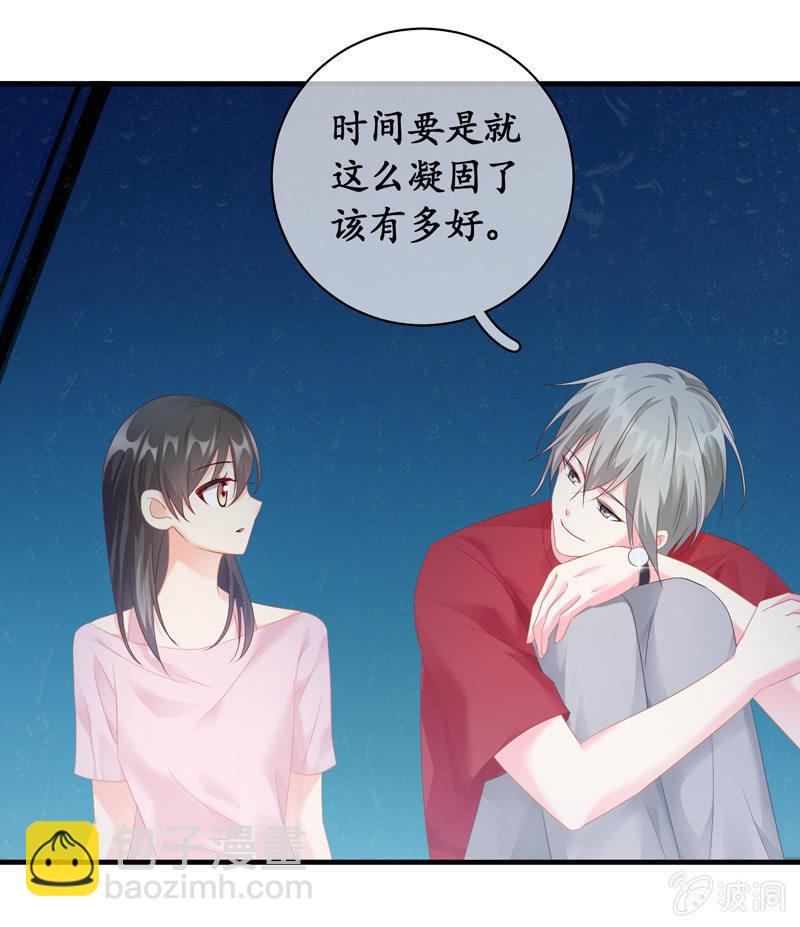 雨中曲(1/2)-第52话