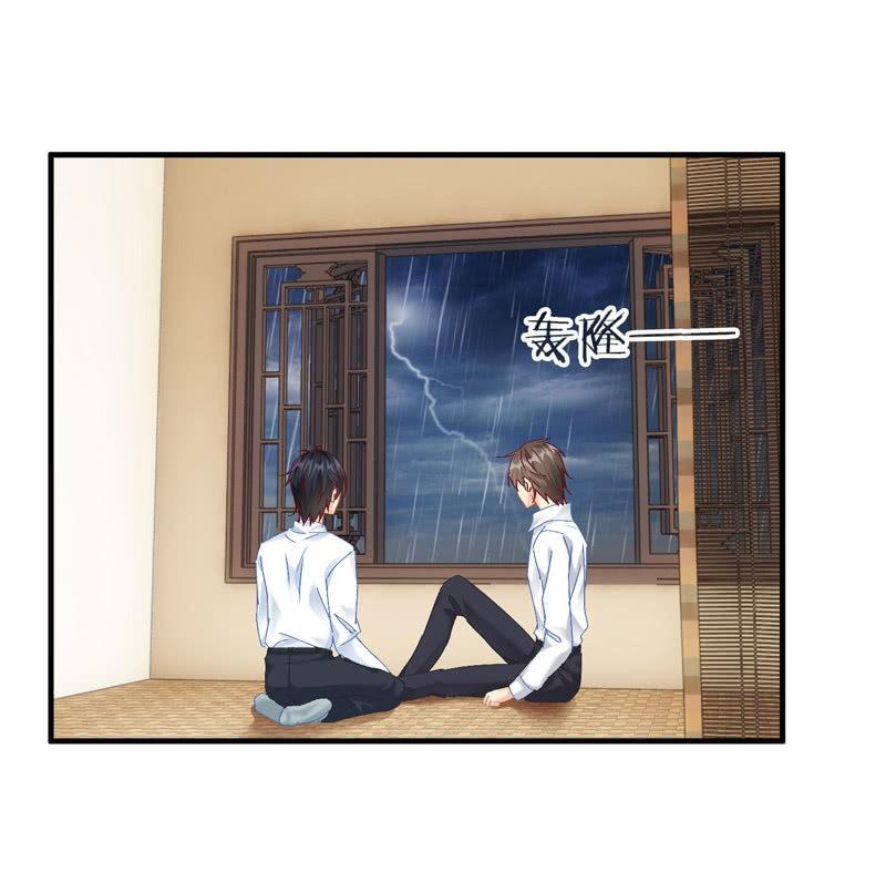 雨中曲(1/2)-第52话