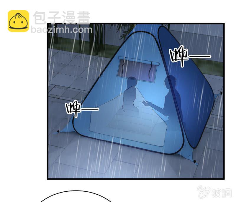 雨中曲(1/2)-第52话