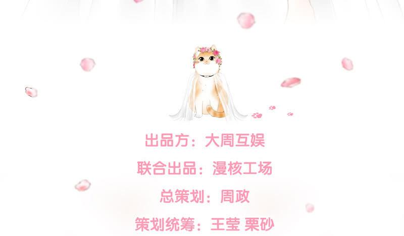 雨中曲(1/2)-第52话