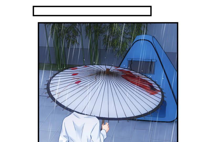 雨中曲(1/2)-第52话