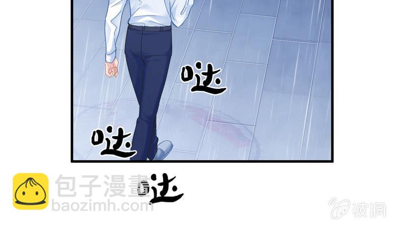 雨中曲(1/2)-第52话