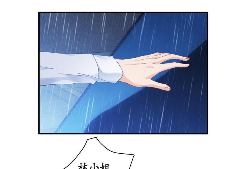 雨中曲(1/2)-第52话