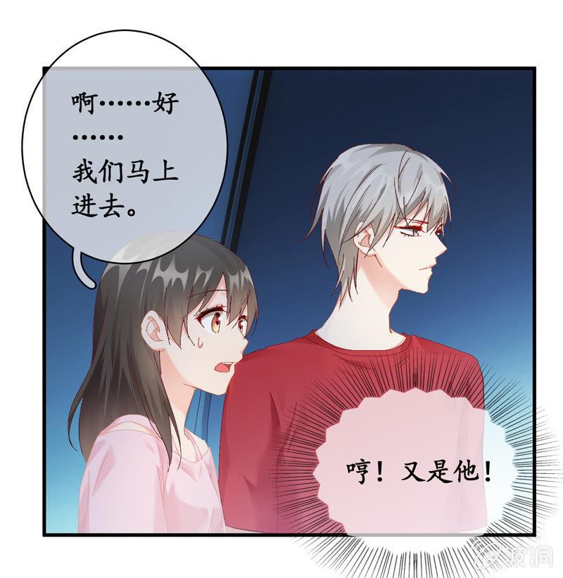 雨中曲(1/2)-第52话