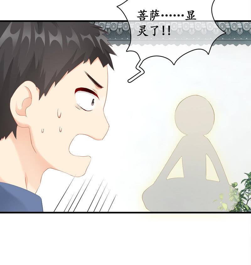 雨中曲(1/2)-第52话