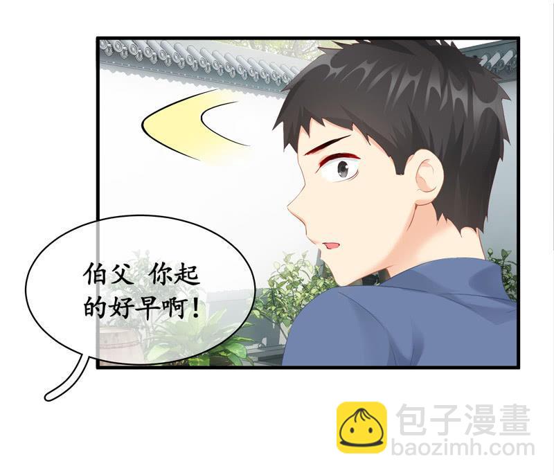 雨中曲(1/2)-第52话