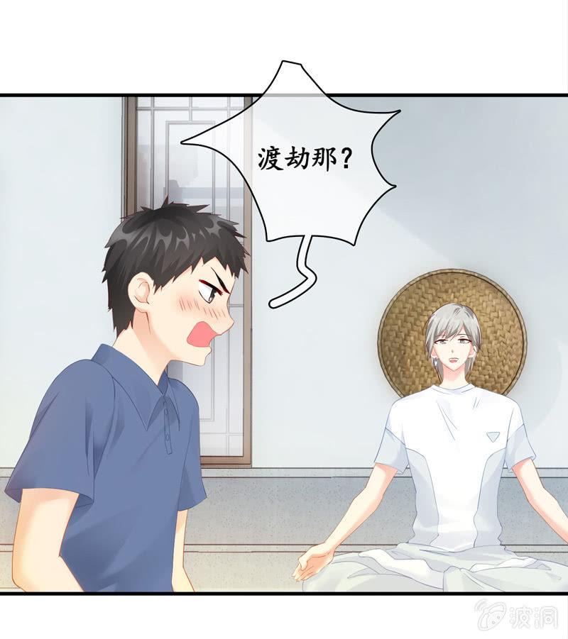 雨中曲(1/2)-第52话