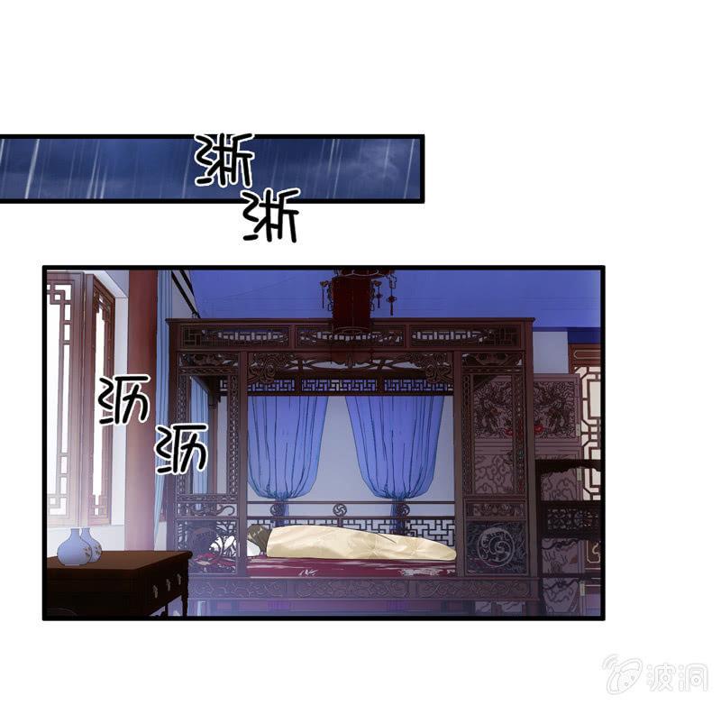 雨中曲(1/2)-第52话