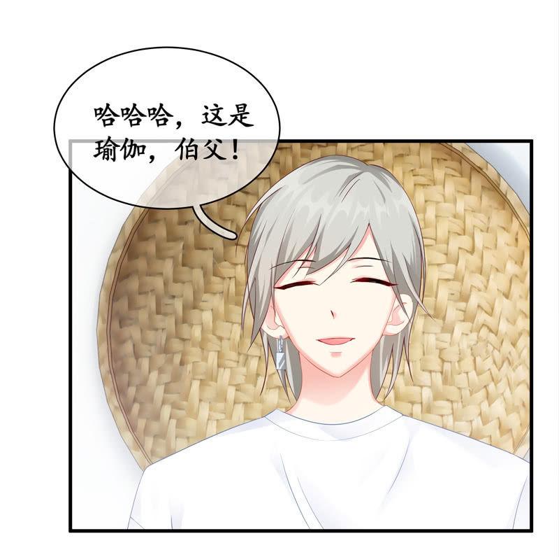 雨中曲(1/2)-第52话