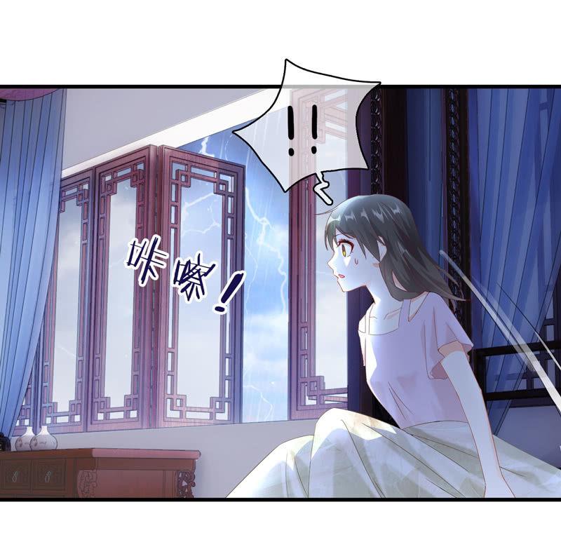 雨中曲(1/2)-第52话