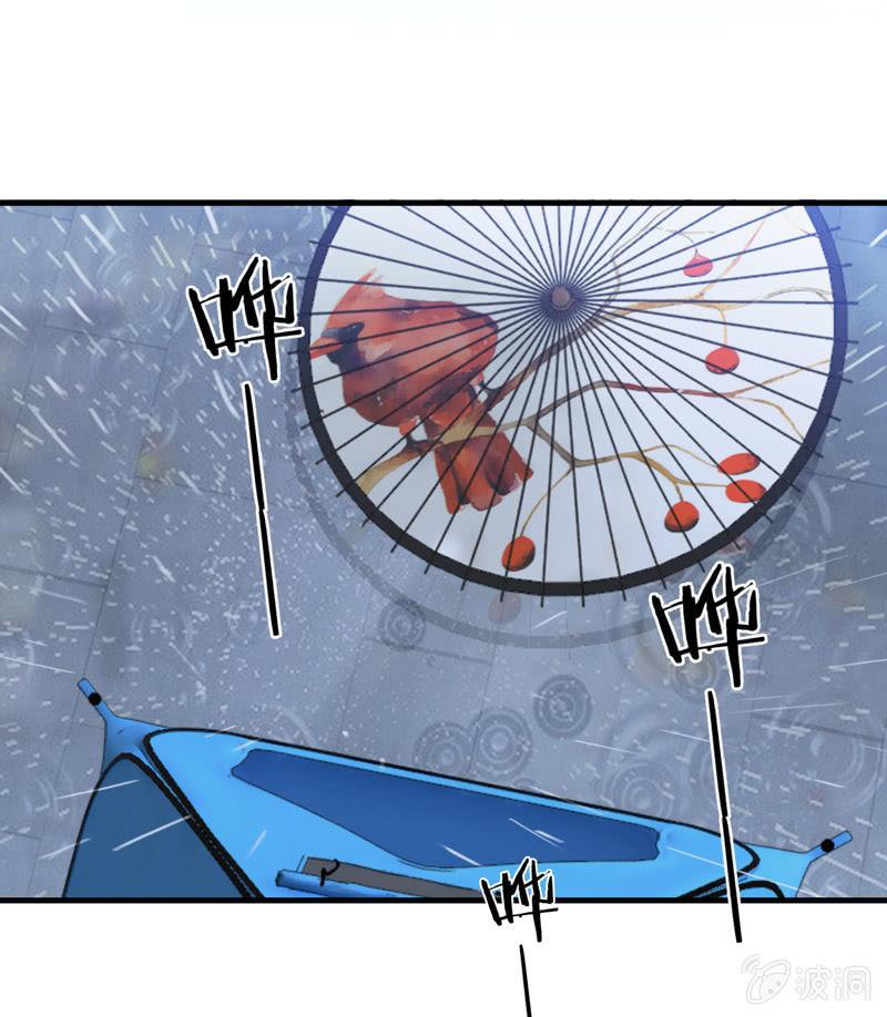 雨中曲(1/2)-第52话