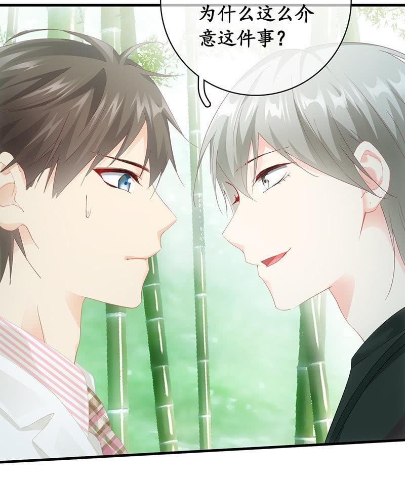 你愿意和我走吗？(1/2)-第54话