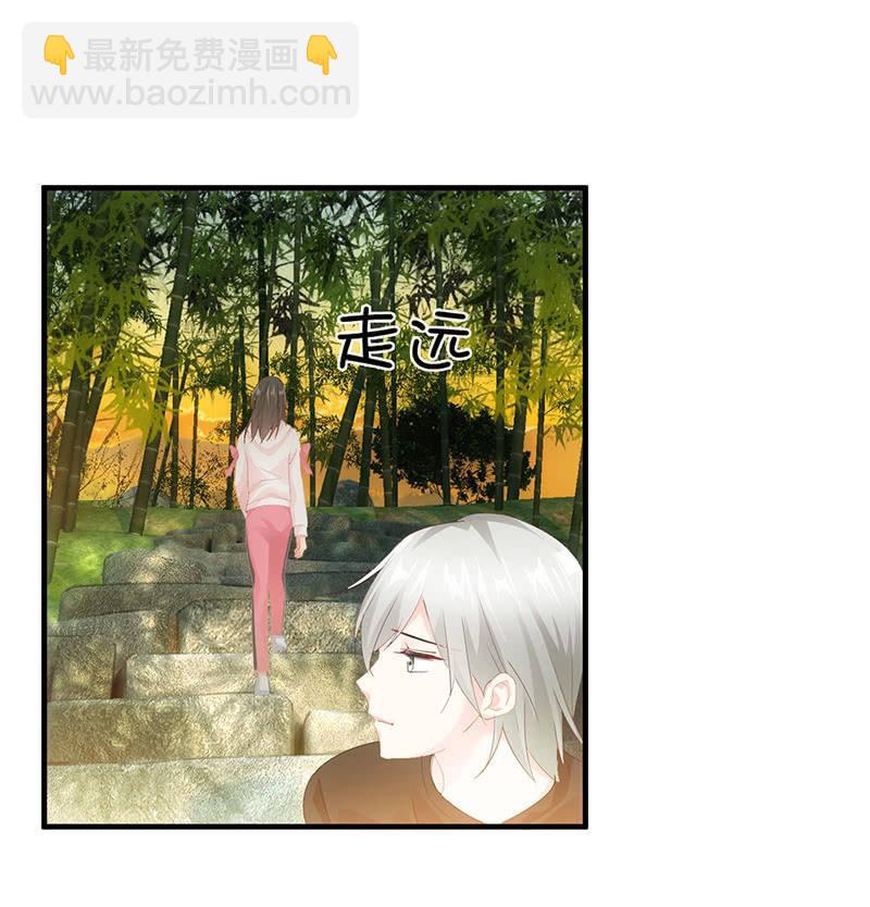 你愿意和我走吗？(1/2)-第54话