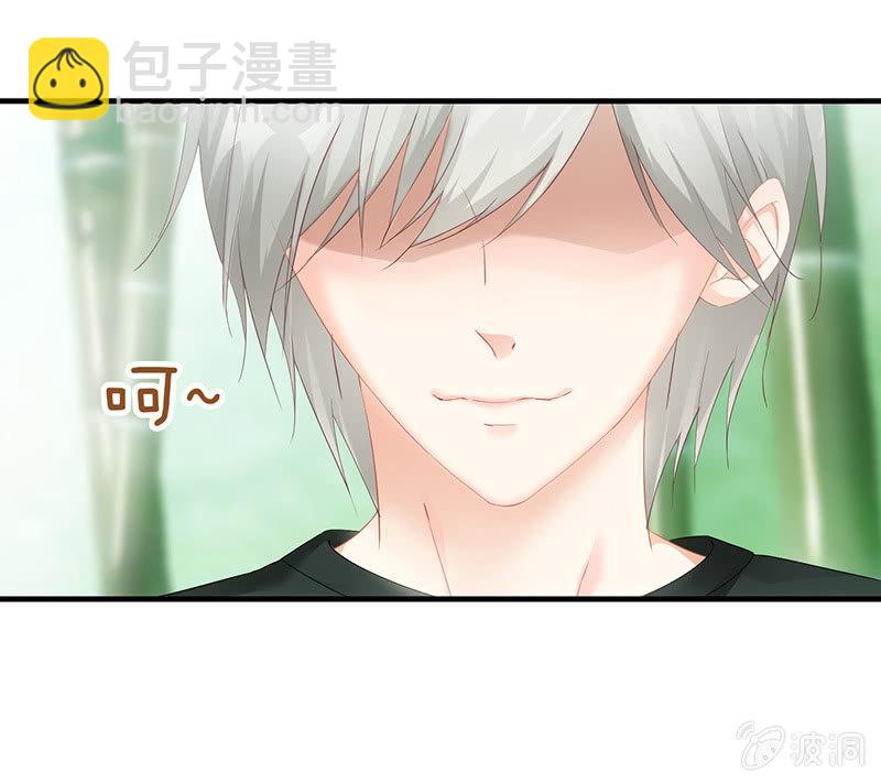 你愿意和我走吗？(1/2)-第54话