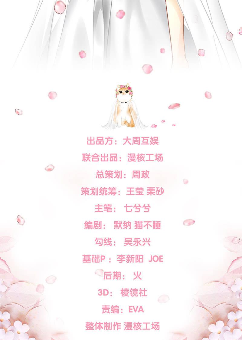 最佳拍照姿势(1/2)-第56话