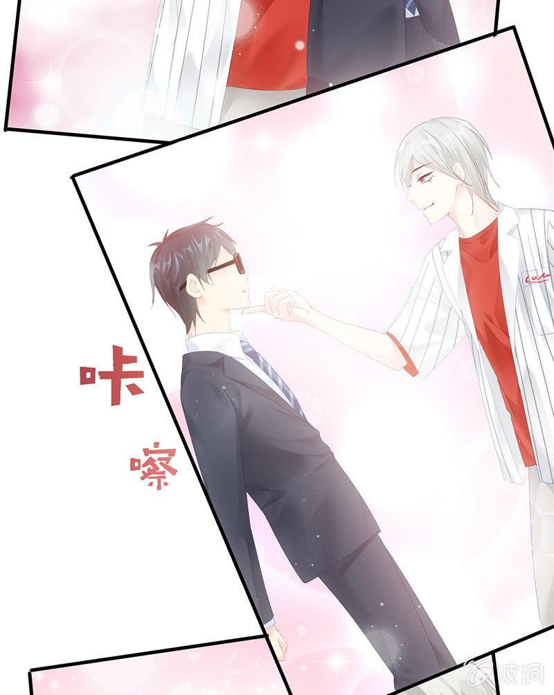 最佳拍照姿势(1/2)-第56话