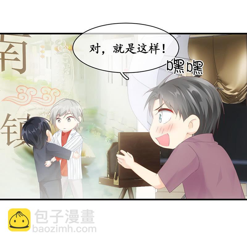 最佳拍照姿势(1/2)-第56话