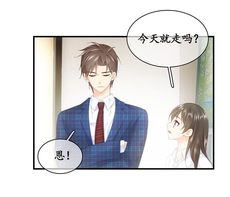 最佳拍照姿势(1/2)-第56话