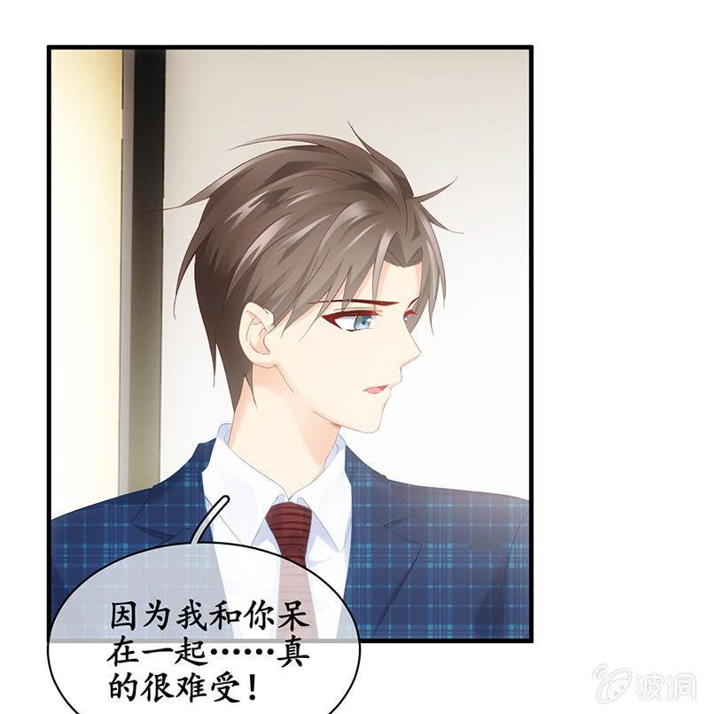 最佳拍照姿势(1/2)-第56话