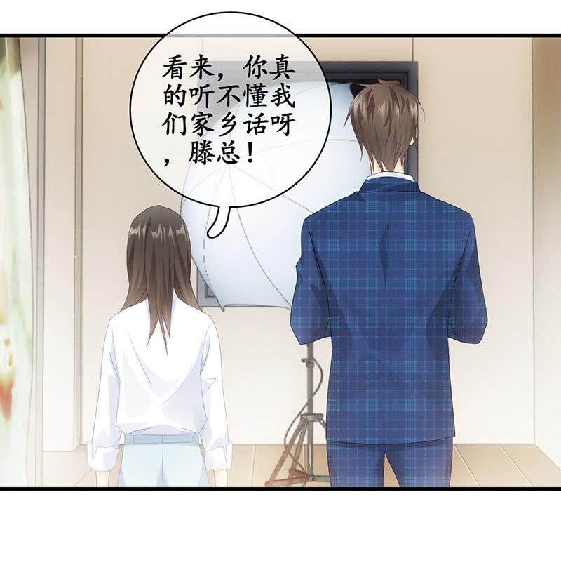 最佳拍照姿势(1/2)-第56话