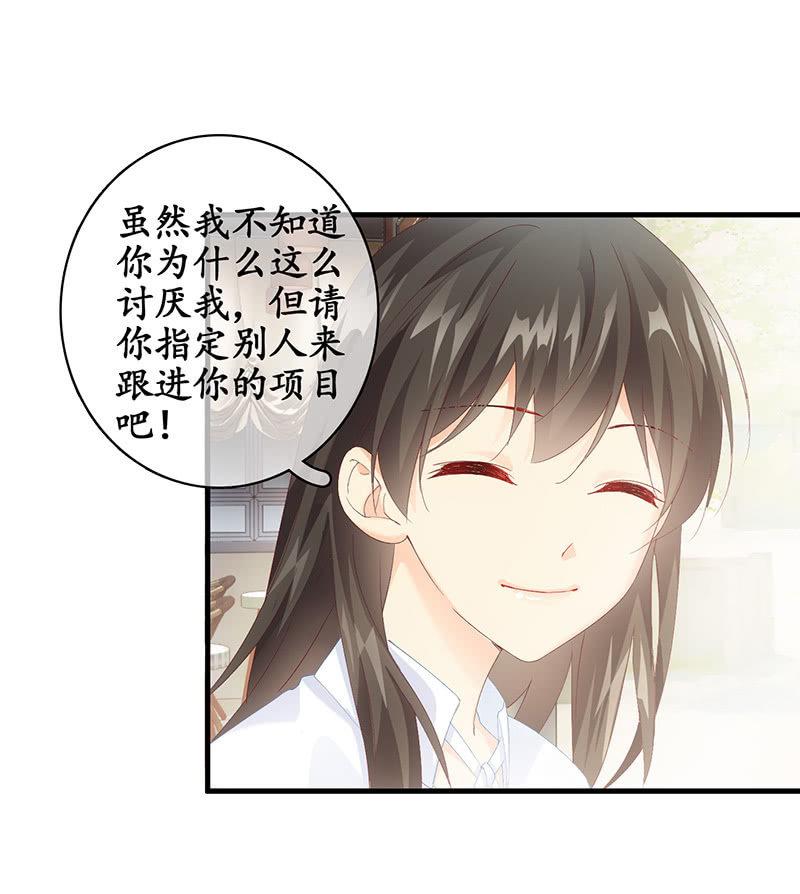 最佳拍照姿势(1/2)-第56话