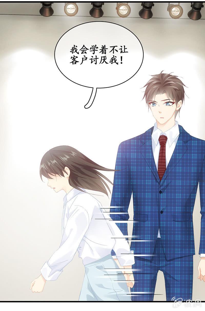 最佳拍照姿势(1/2)-第56话