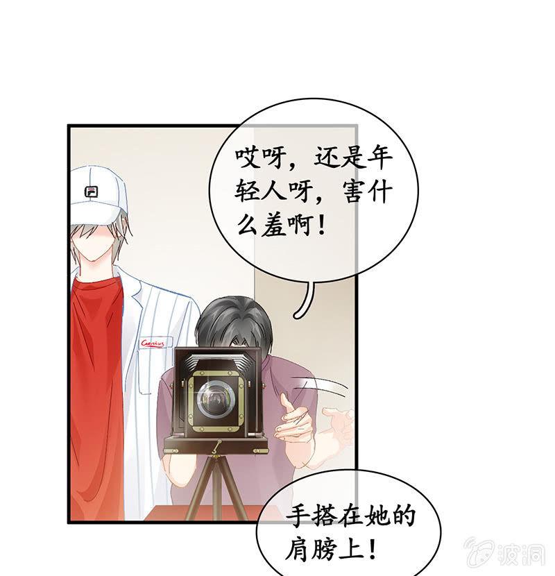 最佳拍照姿势(1/2)-第56话