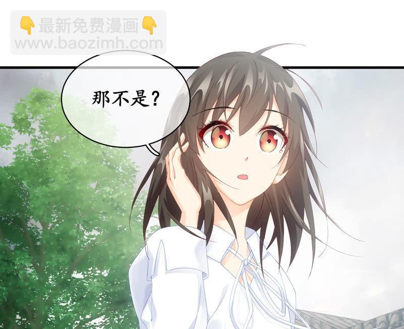 事故(1/2)-第58话