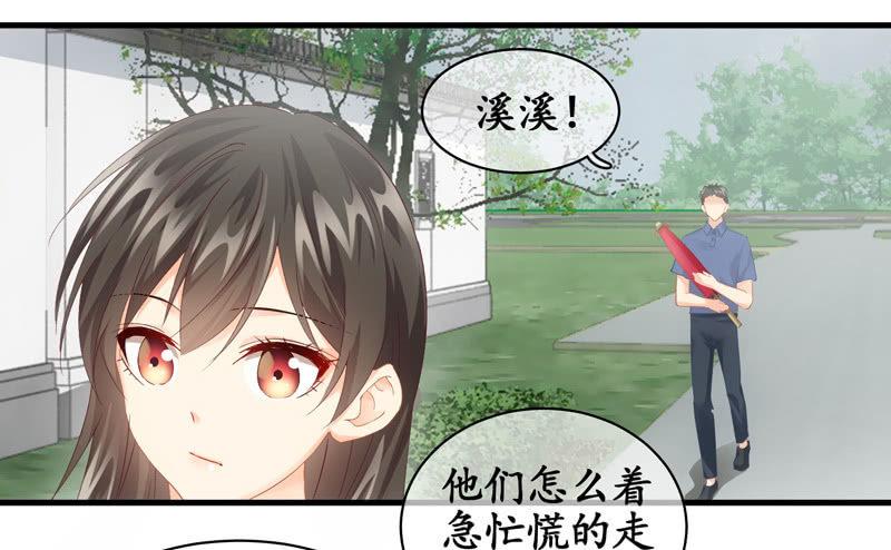 事故(1/2)-第58话