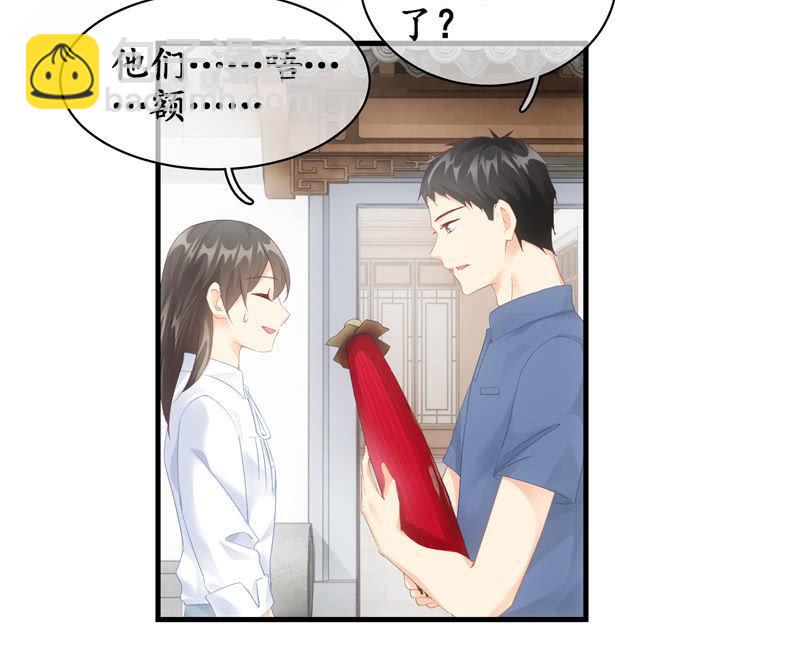 事故(1/2)-第58话